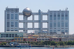 Fuji TV headquarters and Aqua City Odaiba - 2006-05-03-2009-25-01.jpg